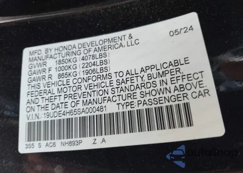 2025 Acura Integra A-Spec Technology из США, поврежденный, VIN 19UDE4H65SA000481